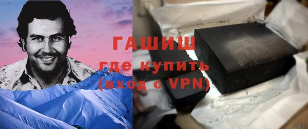 ГАЛЛЮЦИНОГЕННЫЕ ГРИБЫ Богородск