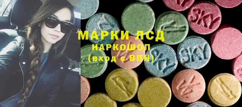 LSD-25 экстази ecstasy  где купить наркотик  OMG как войти  Гатчина 